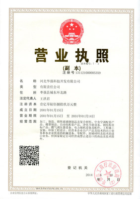 BCT-100噸高效水膜脫硫除塵器技術(shù)與市場應(yīng)用解析