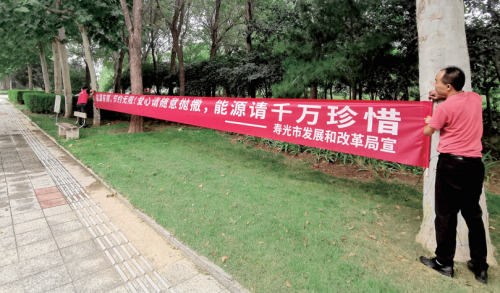 凝聚綠色共識(shí) 點(diǎn)亮低碳未來(lái)——各地迅速掀起2021年節(jié)能宣傳周與低碳日活動(dòng)宣傳熱潮側(cè)記