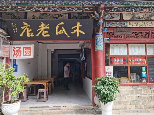 建水縣第一期餐飲服務單位“紅黑榜”公布，5家上榜紅榜，2家被列入黑榜，快看看你去過嗎？