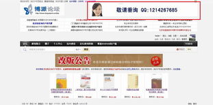 專(zhuān)利相關(guān)產(chǎn)品廣告發(fā)布首選 博派專(zhuān)利網(wǎng)代理廣告服務(wù)